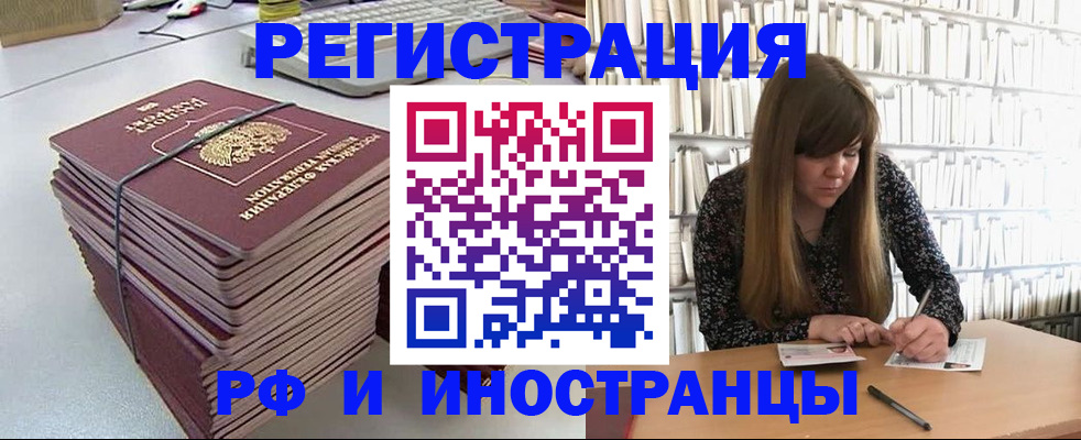 регистрация для дет. сада в Мелеузе