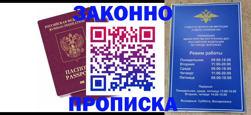 найти адрес прописки в Мелеузе